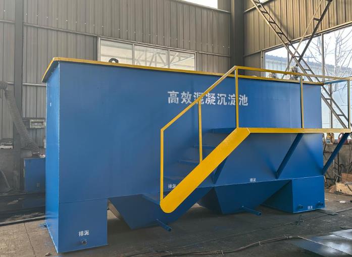 富拉尔基斜管式沉淀池